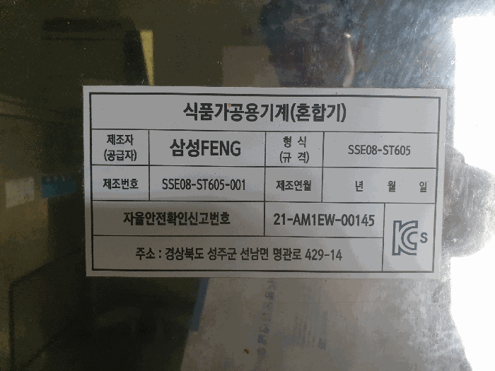 명판