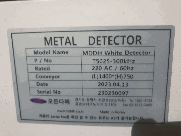 명판