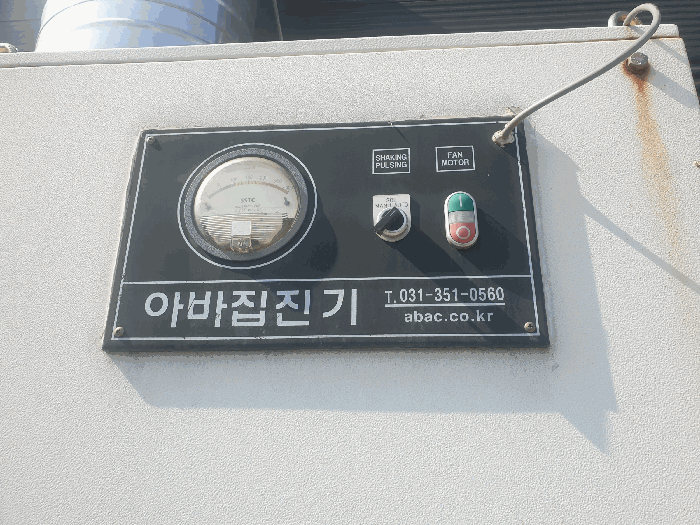 집진덕트 및 공조설비