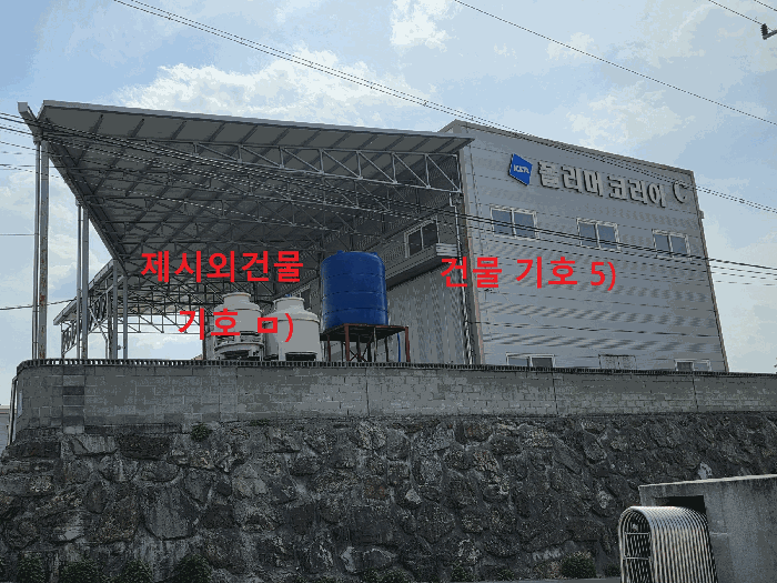 건물 기호 5) 북동측 근경