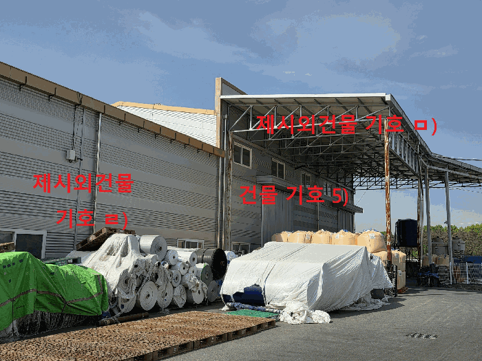 건물 기호 5) 외 근경