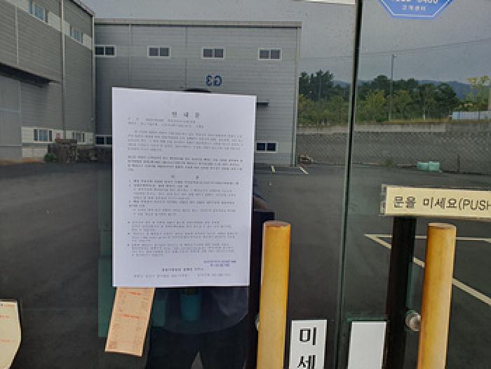 출입문에 안내문게시