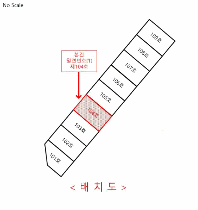 배 치 도 및 내 부 구 조 도