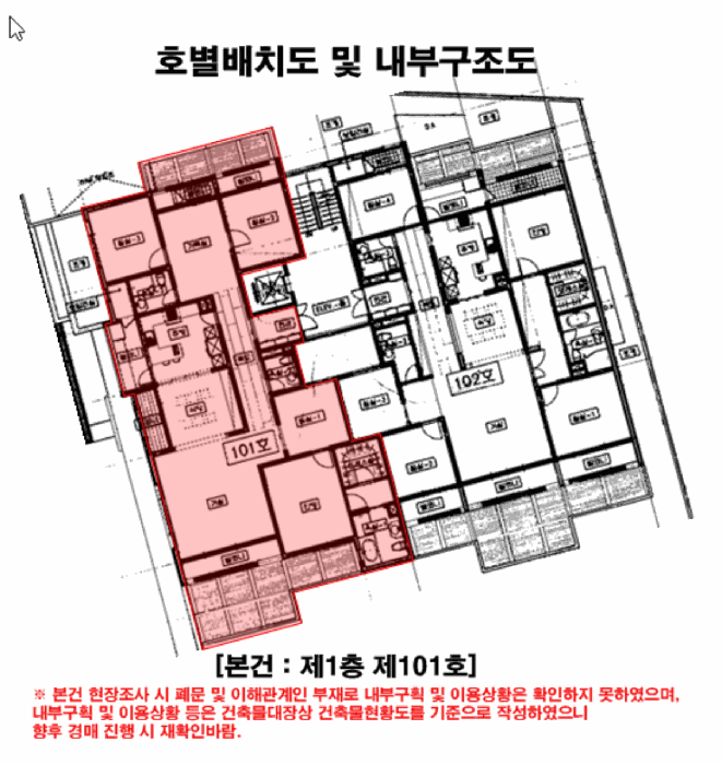 내 부 구 조 도