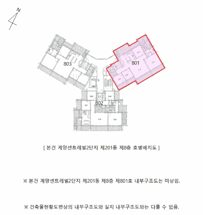 건 물 개 황 도