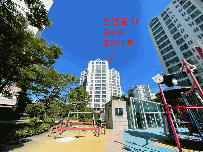본건물 단지 전경