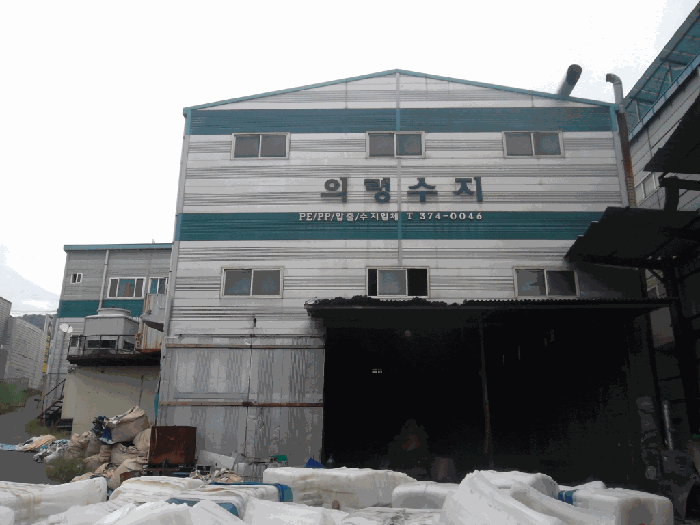 본건 기호(2)