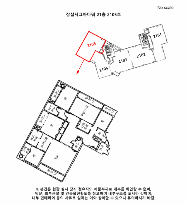 호 별 배 치 도
