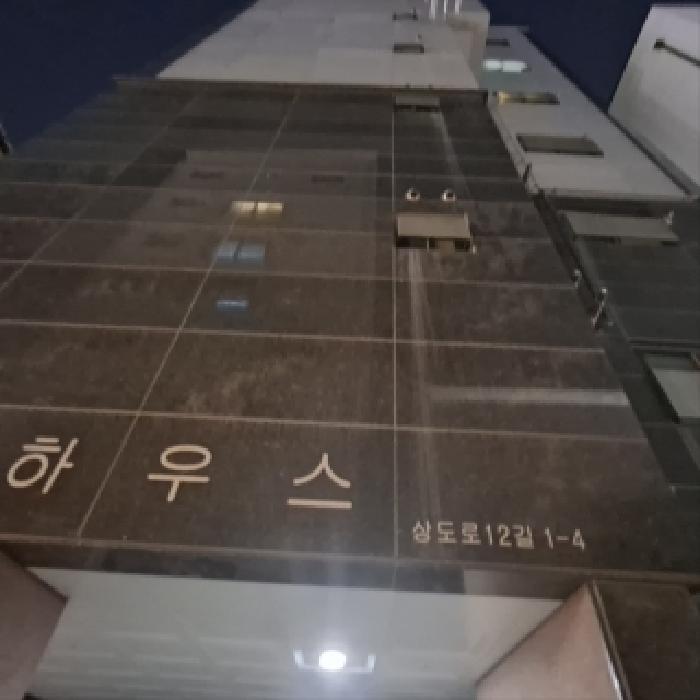 건물 전경