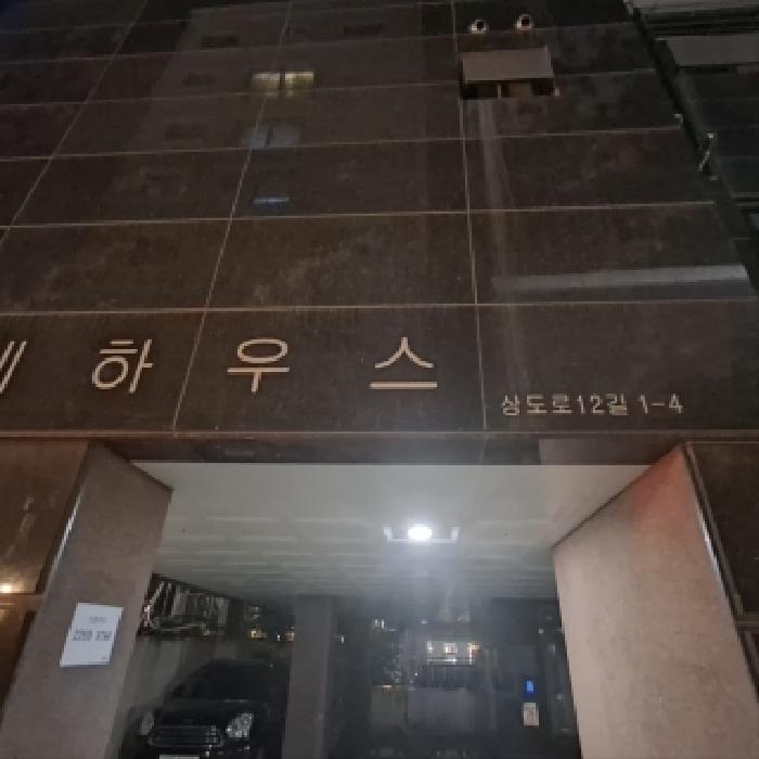 건물 지번