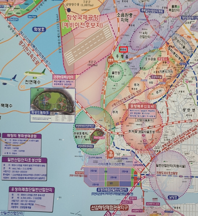 화성국제공항 개발예정도