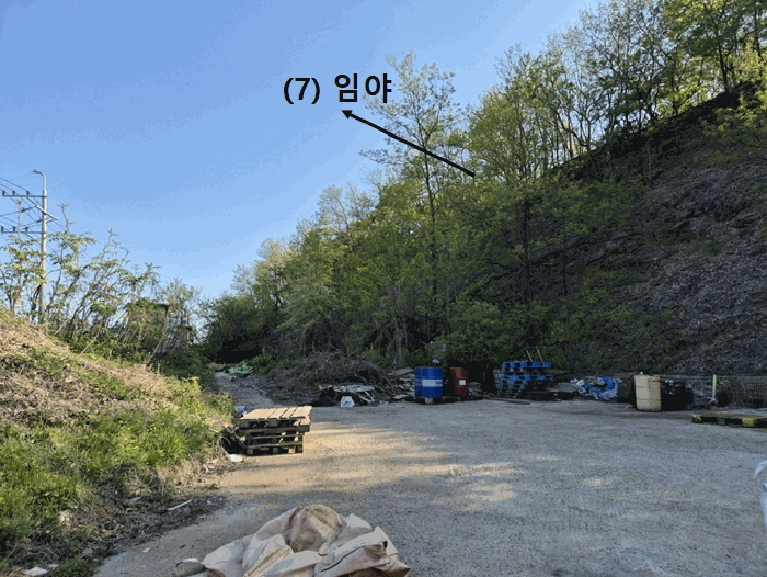 기호(7) 임야