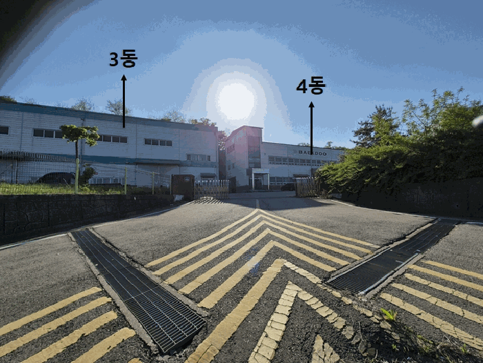 본건 진입로(공장 입구)