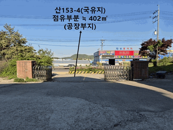 공장 출입문