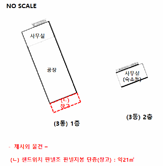 내 부 구 조 도