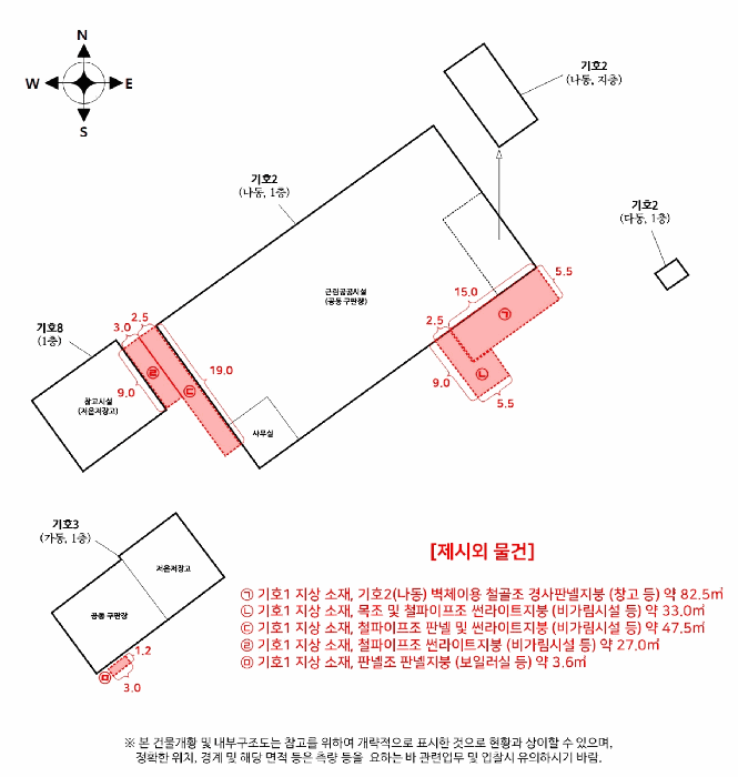 건물개황 및 내부구조도