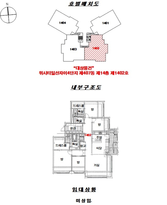 개황도