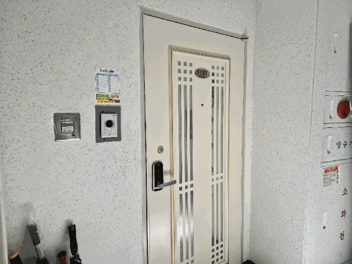 본건 현관 호 표식
