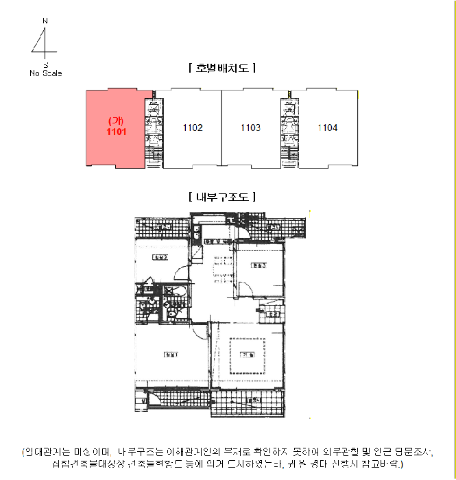내 부 구 조 도