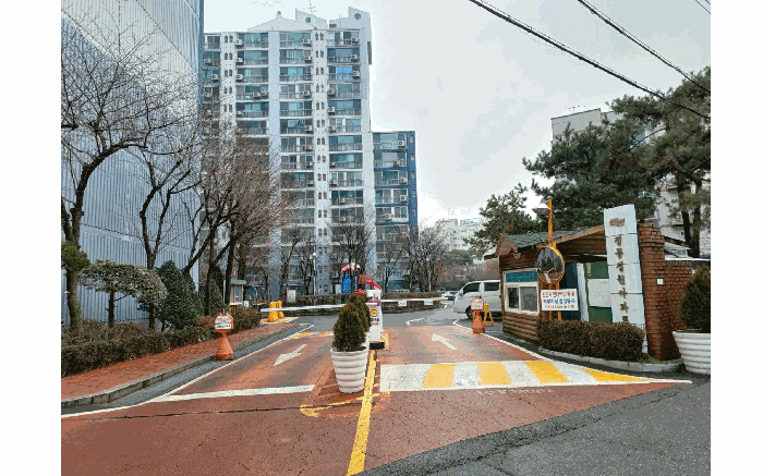 단지 출입구