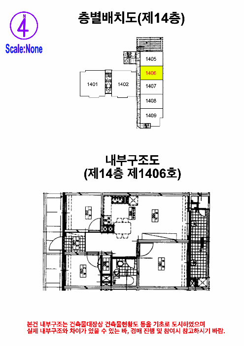 내 부 구 조 도