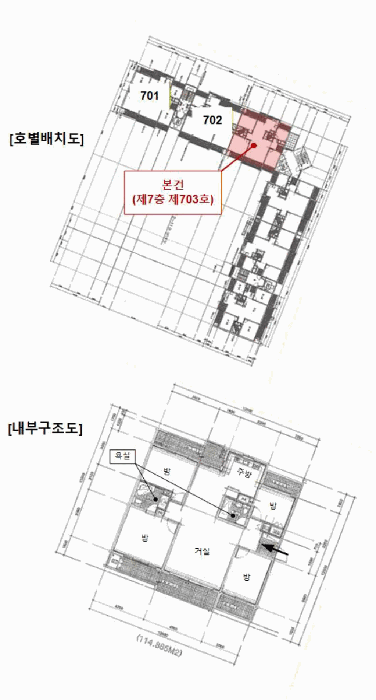 내 부 구 조 도