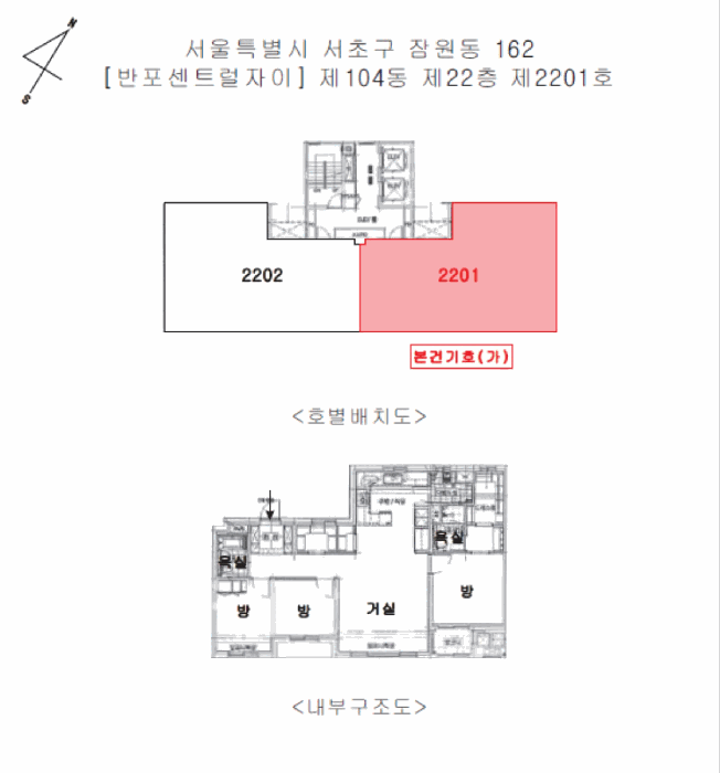 건 물 개 황 도
