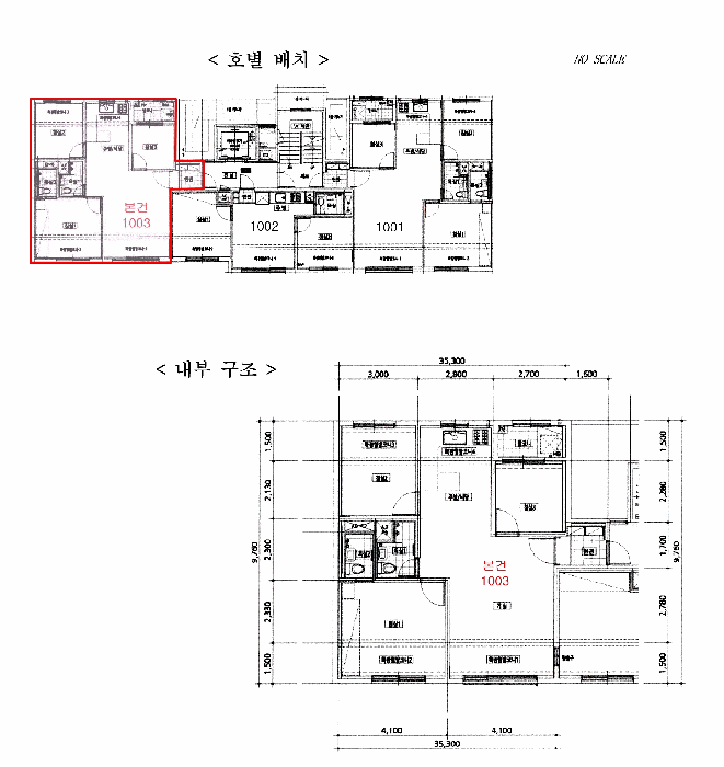 내 부 구 조 도