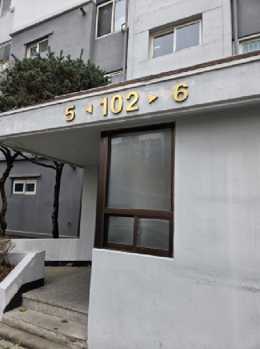 출입구