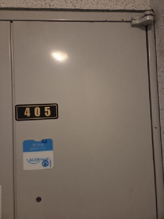 405호