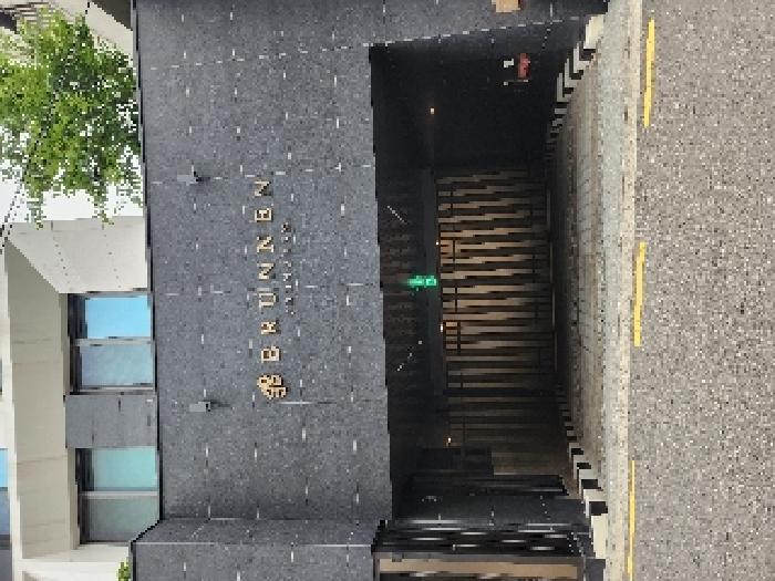 전경