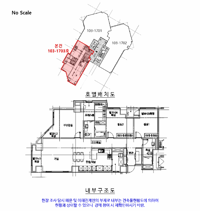 내 부 구 조 도