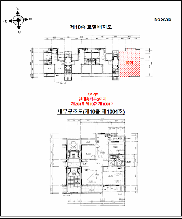 내 부 구 조 도