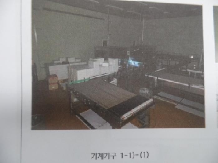 본건 기계기구