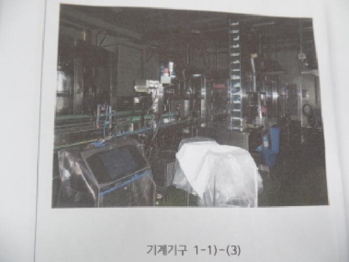 본건 기계기구