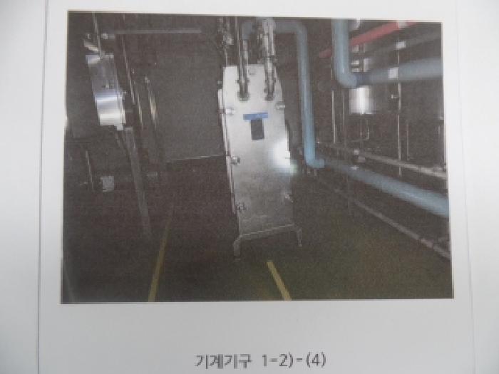 본건 기계기구