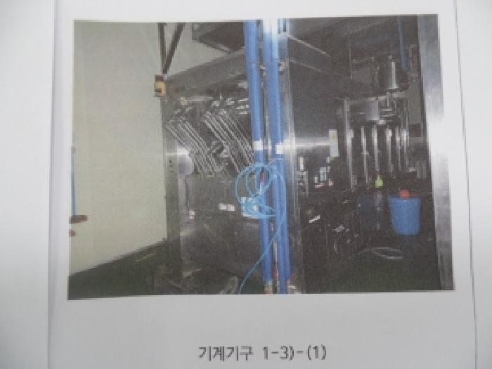 본건 기계기구