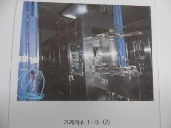본건 기계기구