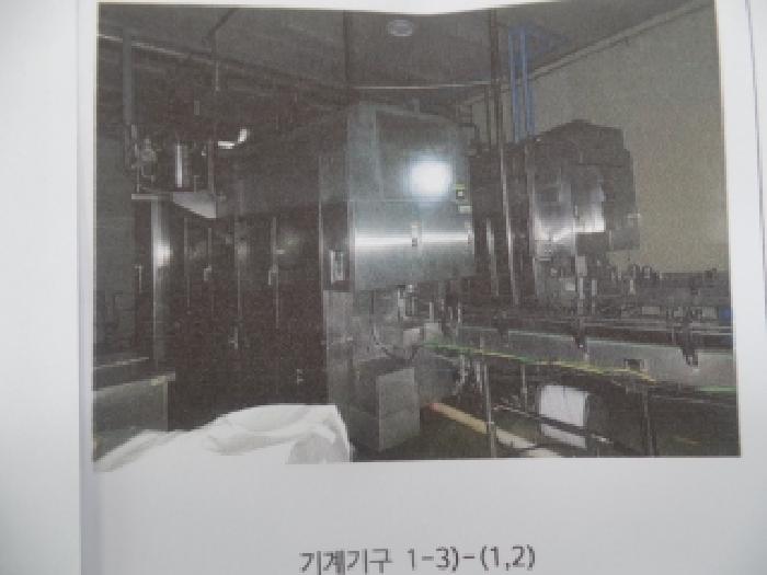 본건 기계기구