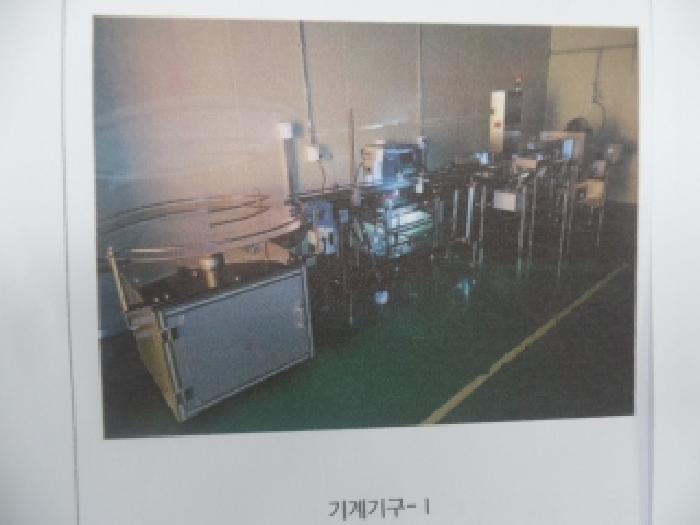 본건 기계기구