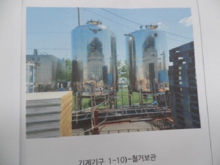 본건 기계기구