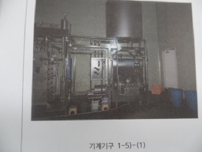 본건 기계기구