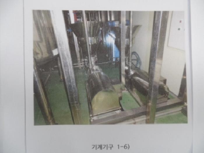 본건 기계기구