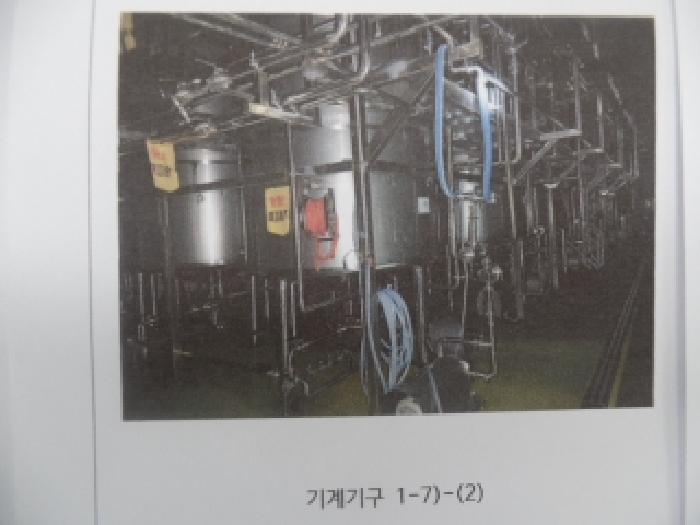 본건 기계기구