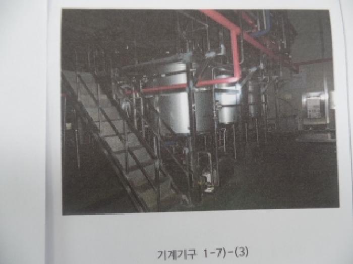본건 기계기구