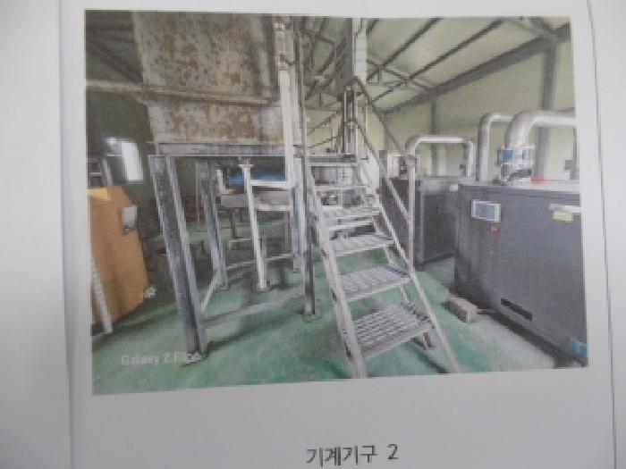 본건 기계기구