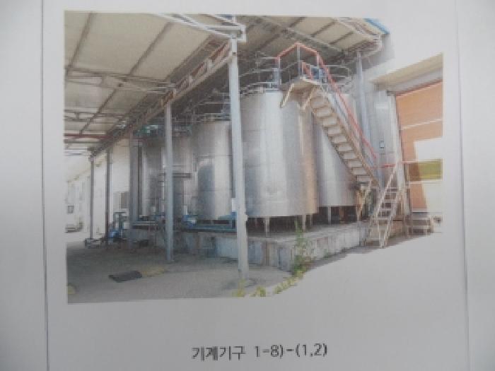 본건 기계기구