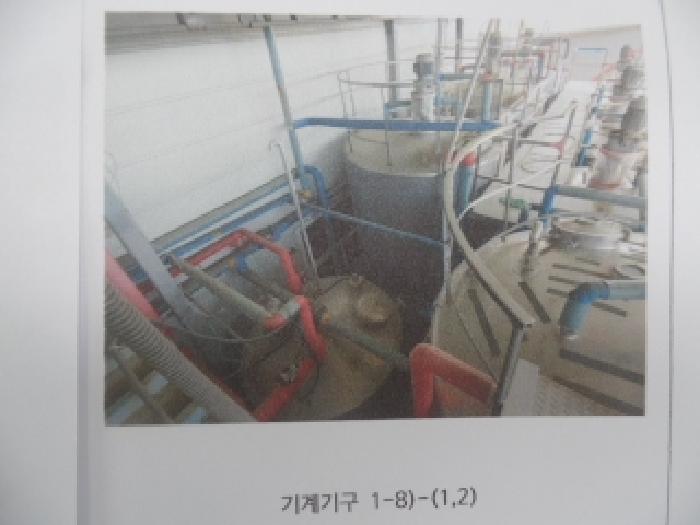 본건 기계기구