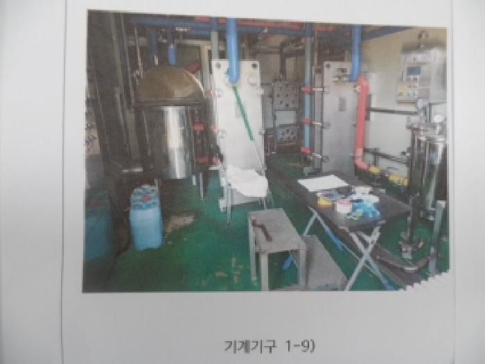 본건 기계기구