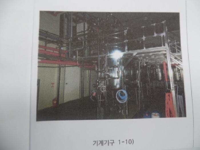 본건 기계기구